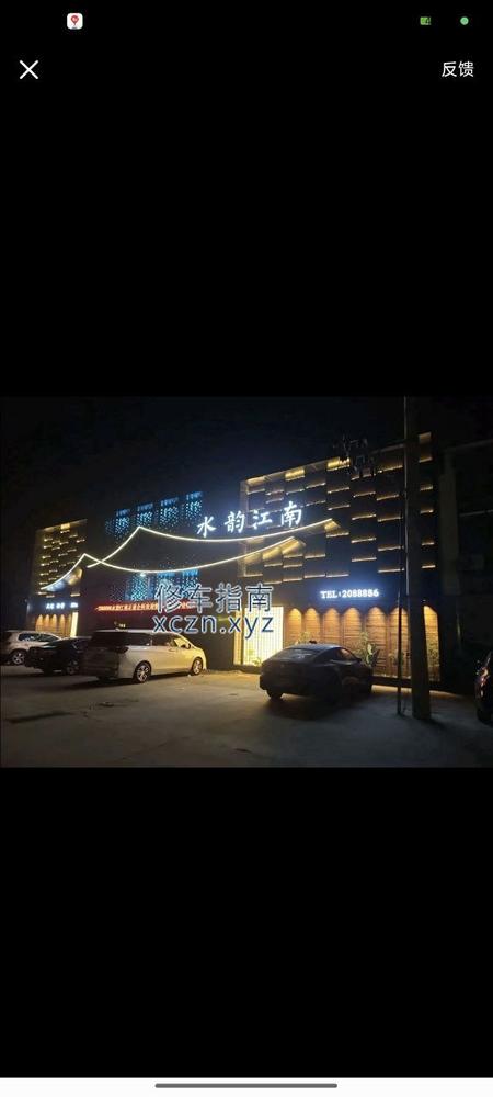[河北-秦皇岛]水韵江南