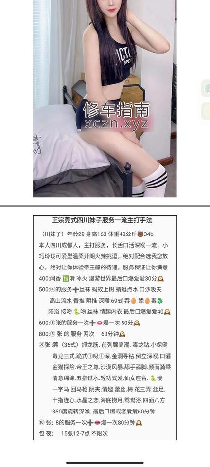 寻欢云裳康养慧谷