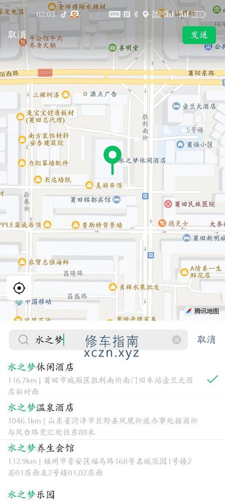 [福建-莆田]水之梦