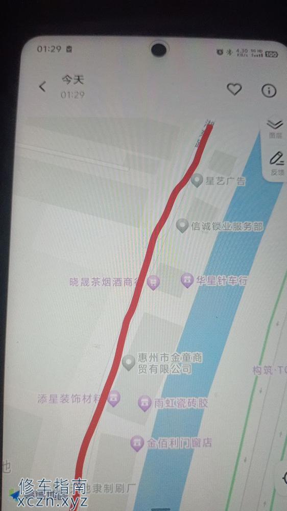 [广东-惠州]按摩店