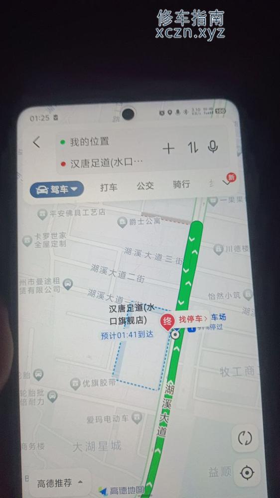[广东-惠州]水口唐汗可以做半套