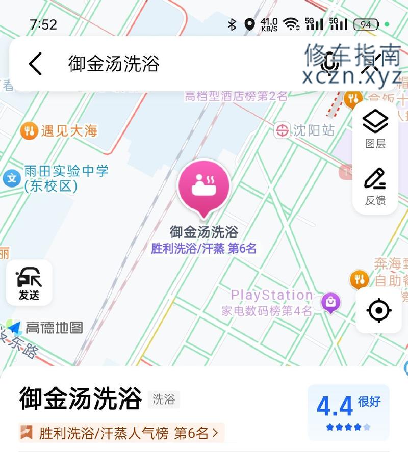 沈阳小柔上门服务
