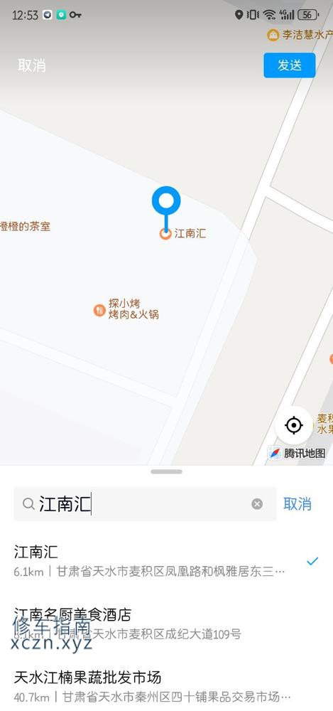 [甘肃-天水]江南汇