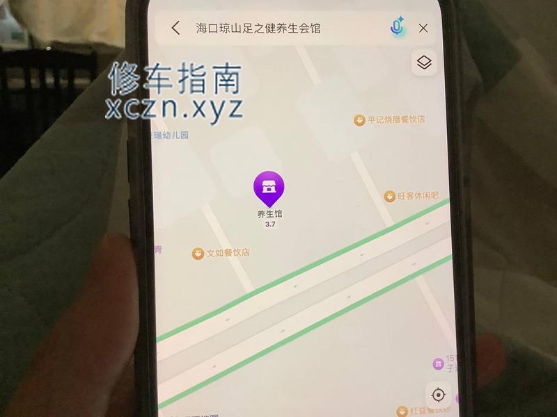 [海南-海口]海口琼山足之健养生