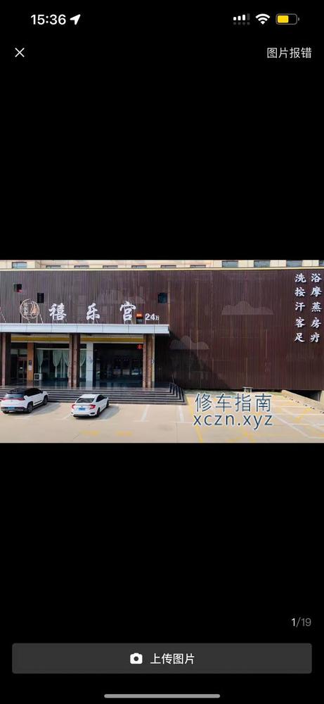 [山东-临沂]喜乐宫