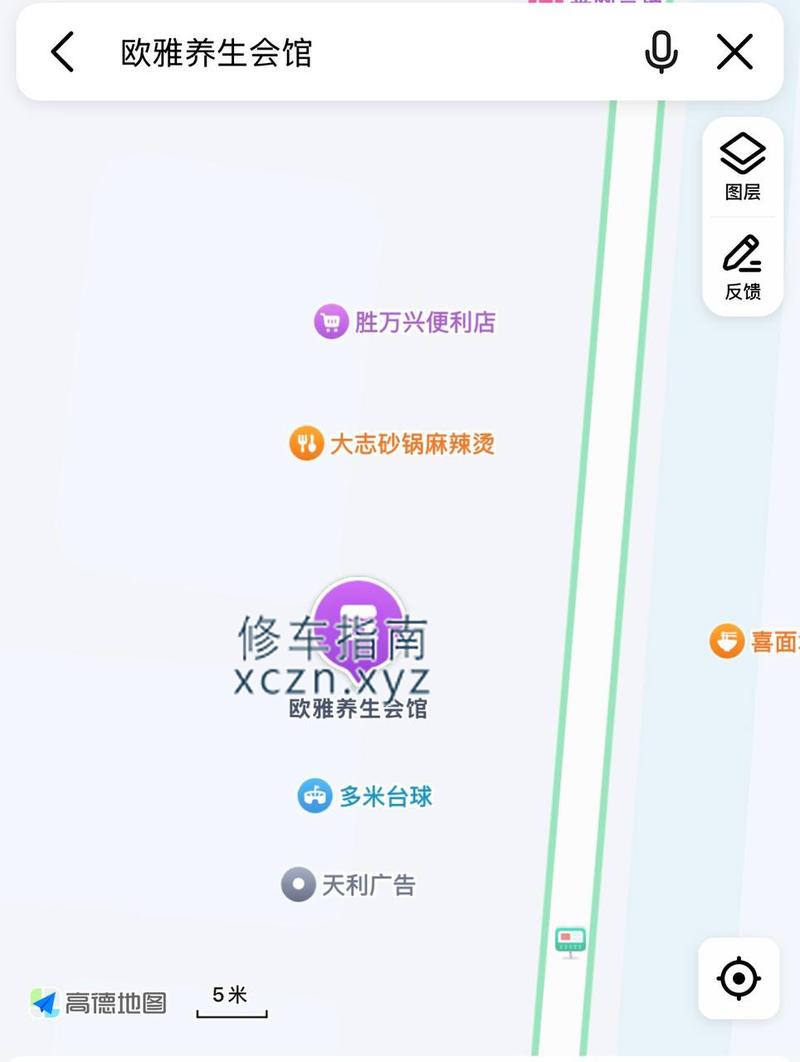 [辽宁-锦州]欧雅养生馆