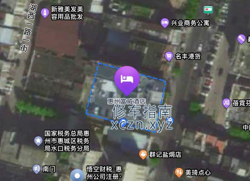 [广东-惠州]富威酒店