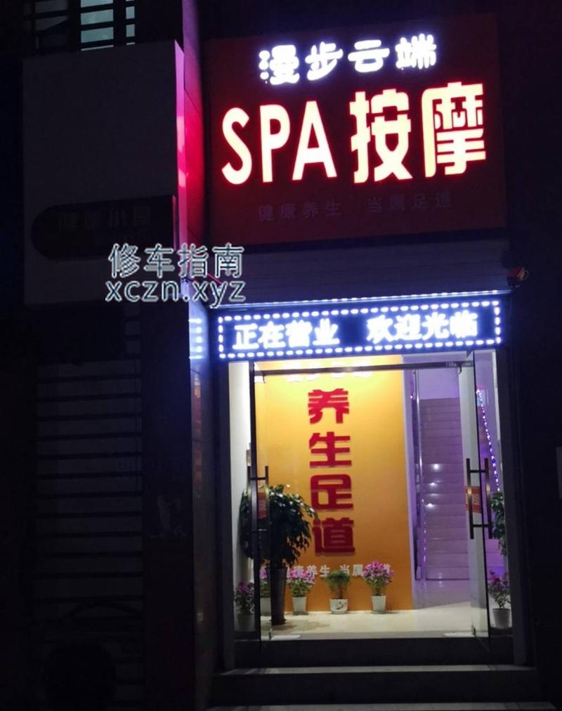 济南享受米粉熟妇