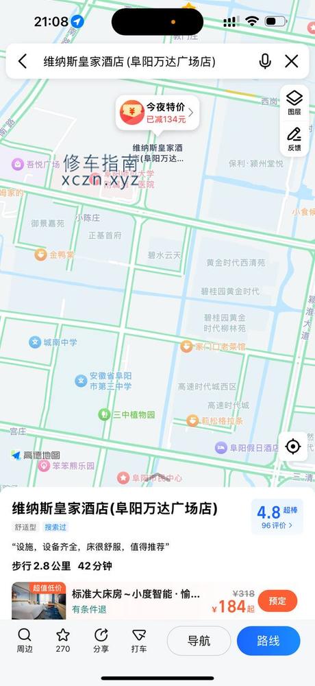 [安徽-阜阳]颍州区卜子东路88号维也纳酒店