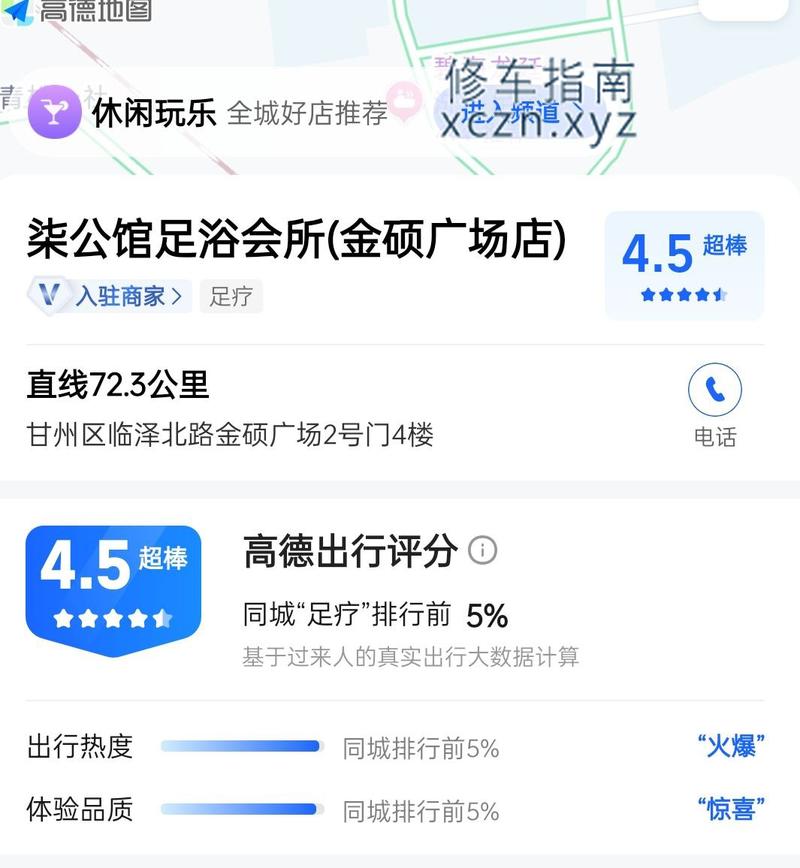 [甘肃-张掖]柒公馆