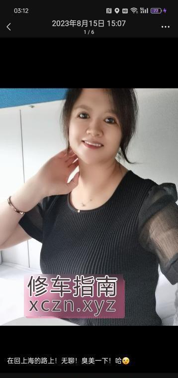 [上海-长宁区]大奶潮喷熟女