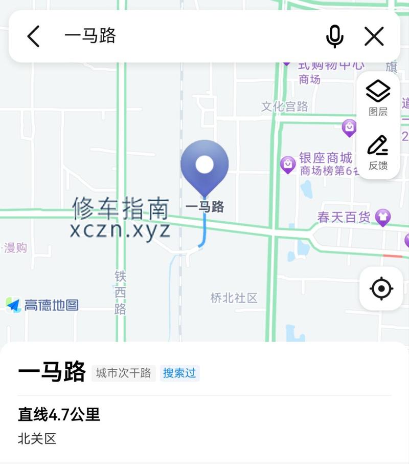[河南-安阳]火车站