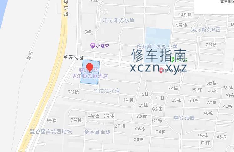 [山东-临沂]希尔顿欢朋酒店可选人