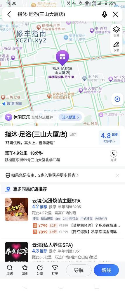 小馨馨阿姨