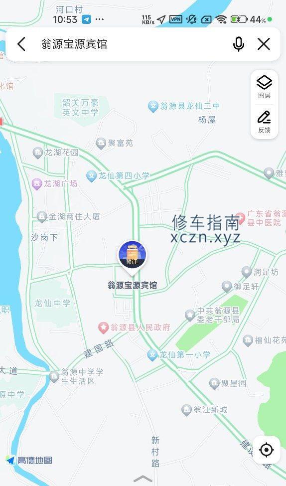 [广东-韶关]宝源宾馆