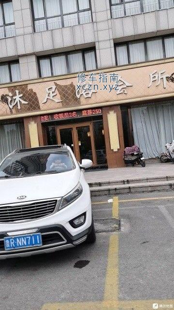 [山东-菏泽]金沐足浴
年龄30附近，没大活
399699加钟