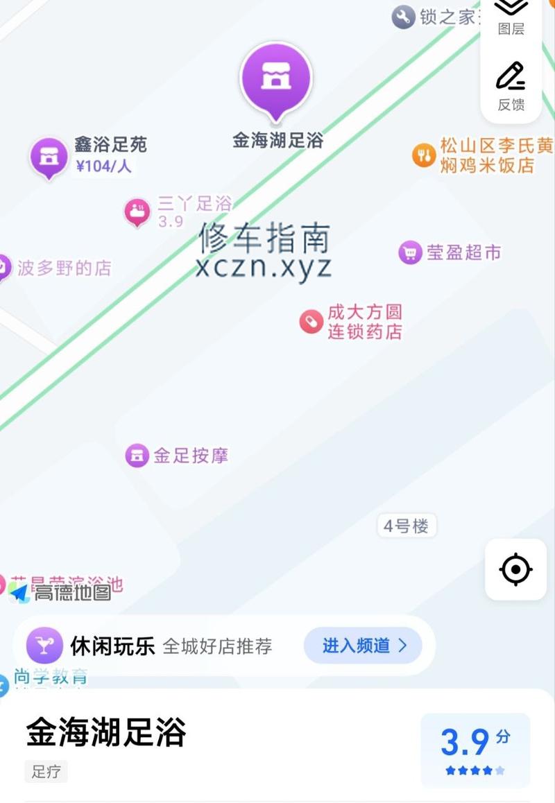 [内蒙古-赤峰]金海湖足浴