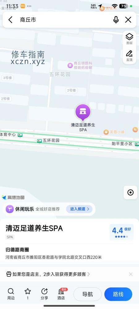 [河南-商丘]清迈足道养生spa