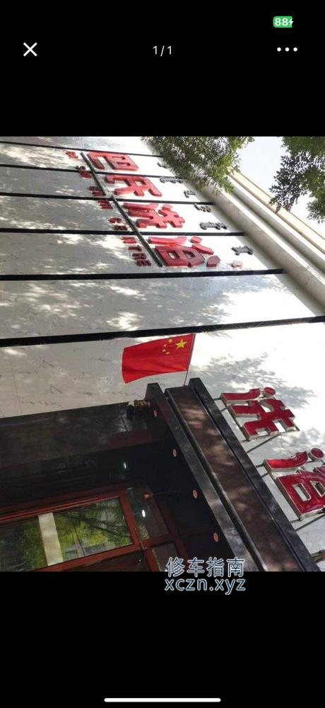 [内蒙古-包头]巴氏洗浴