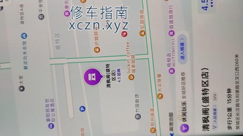 [湖北-襄阳]清枫阁 禅疗 团购499
手推 加半钟可口爆