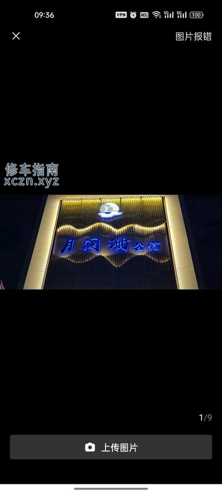 [甘肃-酒泉]酒泉月澜珊公馆，手推 半套599 799 1299