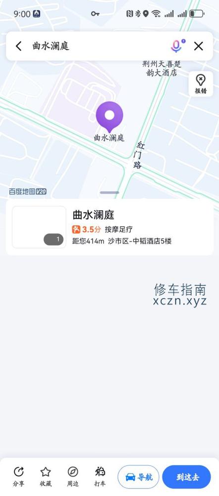 [湖北-荆州]曲水澜庭