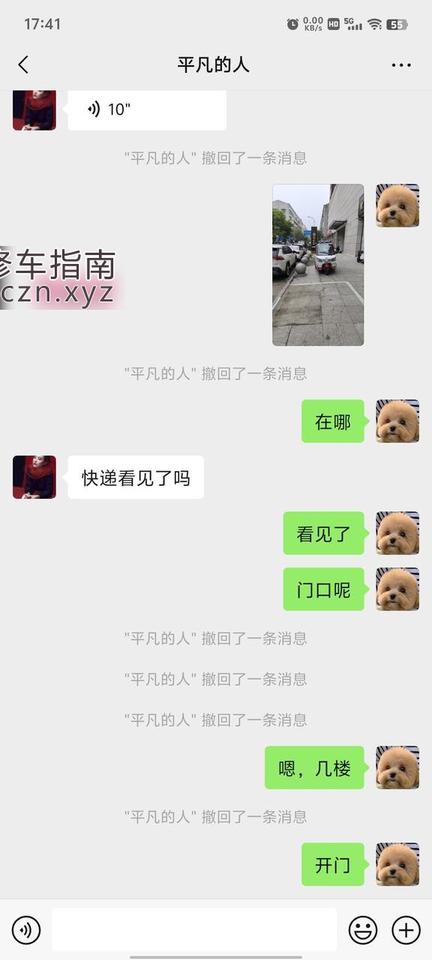 [河南-商丘]永城本地少妇