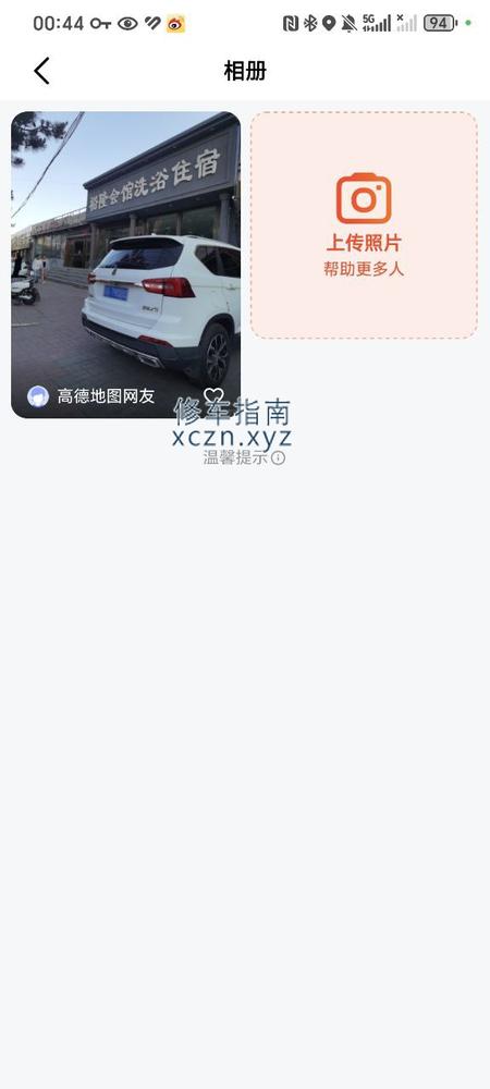 [辽宁-锦州]裕隆洗浴