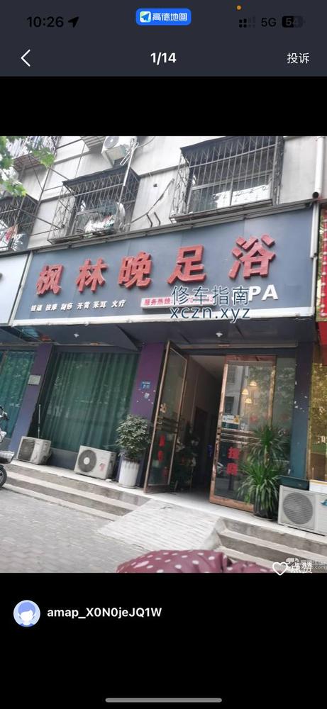 [河南-商丘]枫林晚