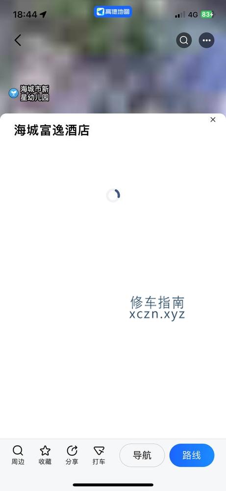 [辽宁-鞍山]东晟洗浴