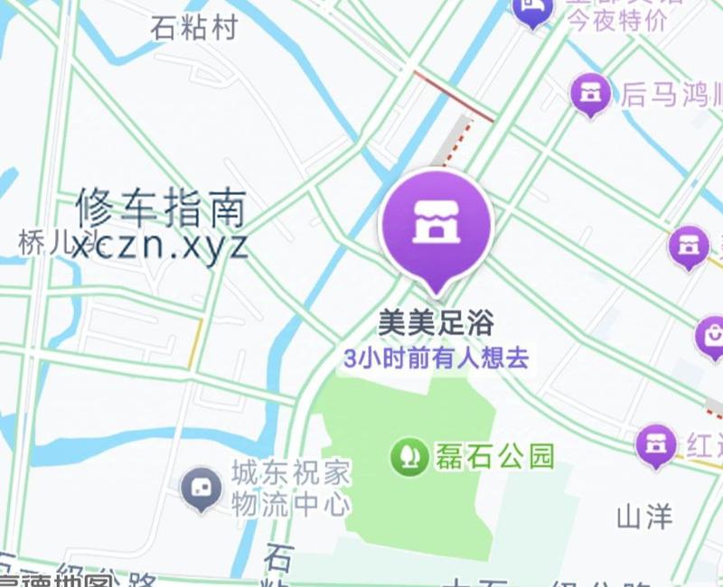 [浙江-温州]美美足浴