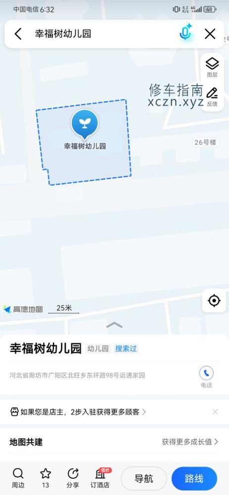 [河北-廊坊]兄弟们最近好多打着全套漂亮的全是套路引流的