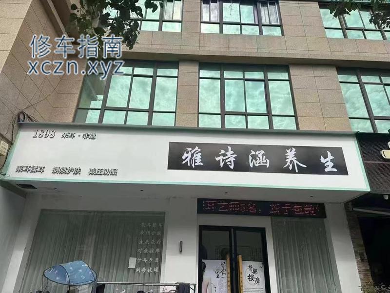 [浙江-温州]雅诗涵