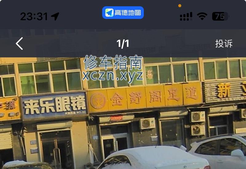 [河北-廊坊]金舒阁足浴 400口➕大