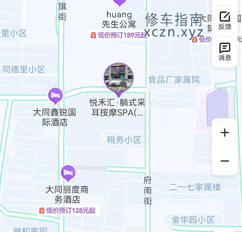 [山西-大同]悦禾汇