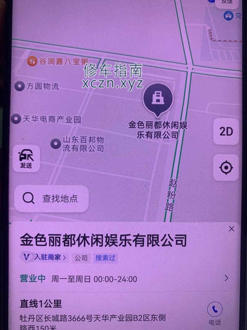 [山东-菏泽]金色丽都