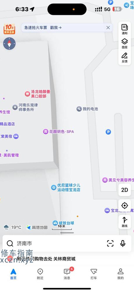 [河南-洛阳]宝龙