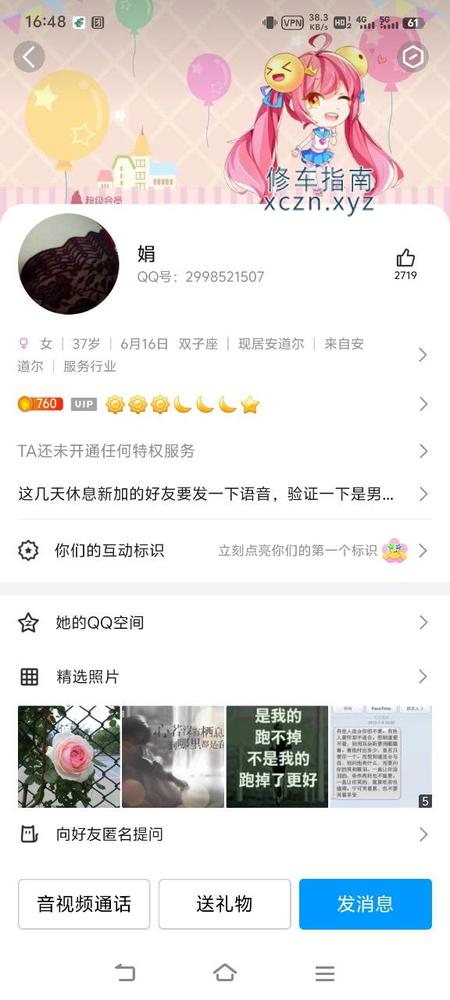 [河南-南阳]南阳师范学院附近