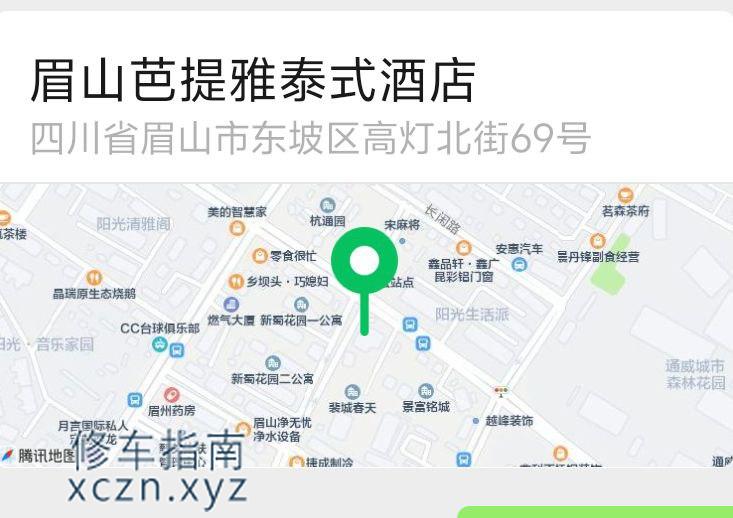 [四川-眉山]江禾足道 799全套