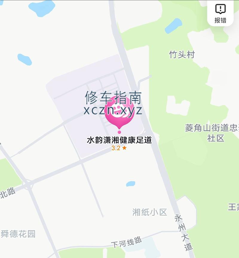 [湖南-永州]冷水滩鑫之源足浴