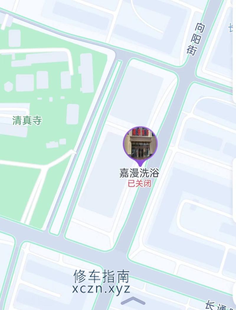 [广东-其他区县]嘉漫洗浴