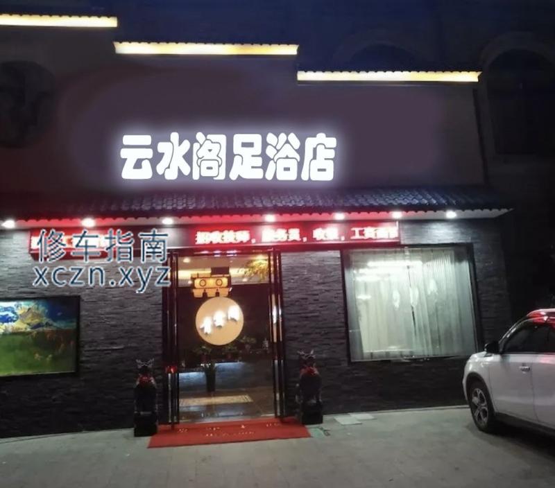 [新疆-伊犁]云水阁