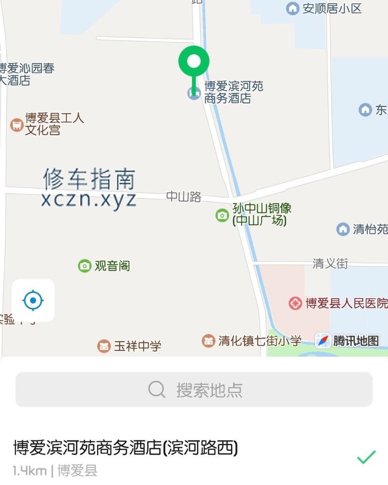 [河南-焦作]滨河苑温泉洗浴