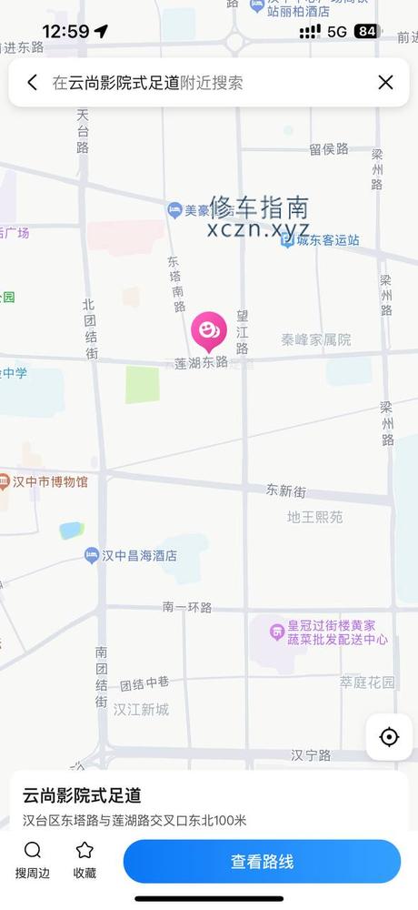 [陕西-汉中]云尚足道