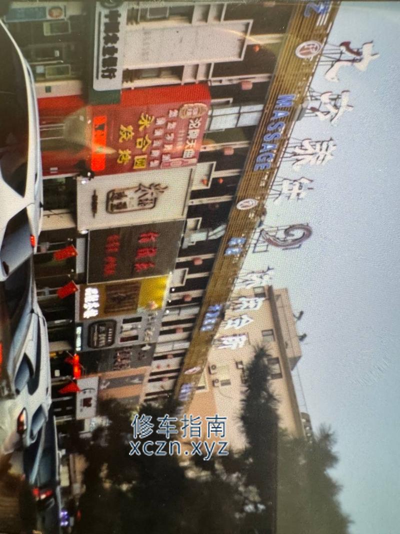 [河北-秦皇岛]九方养生休闲会所