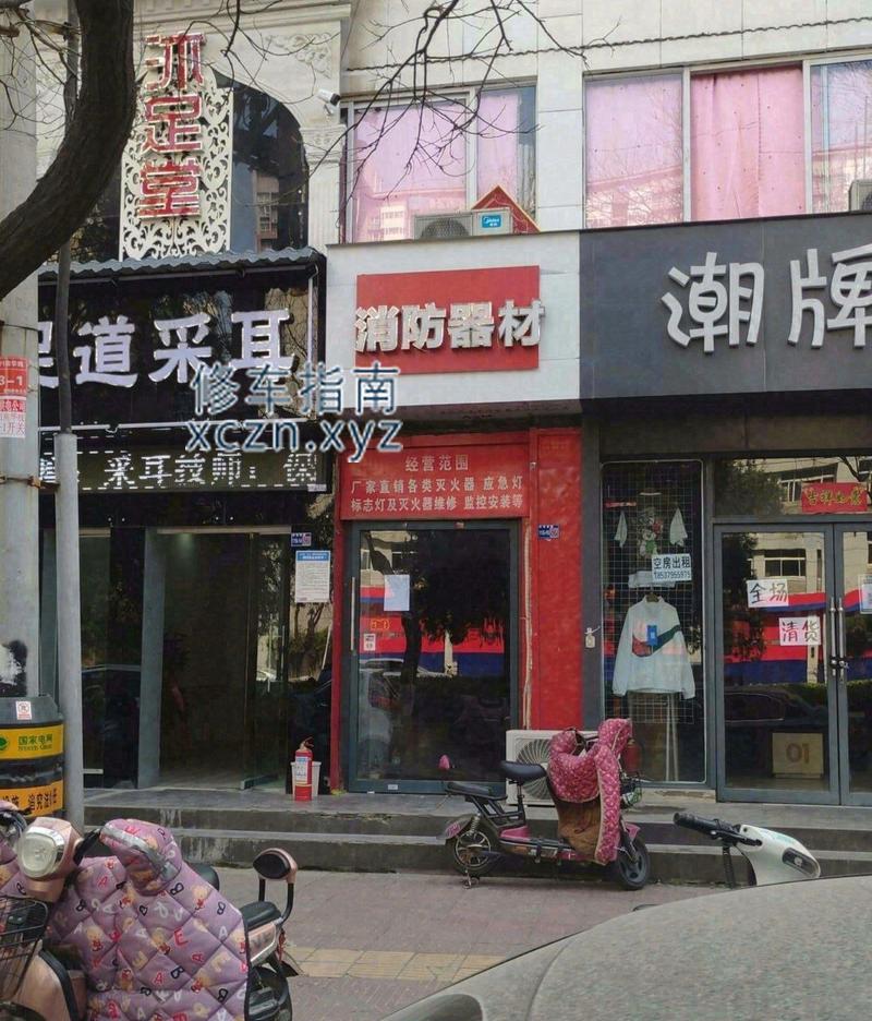 [河南-洛阳]沐足堂窄巷子文化楼店