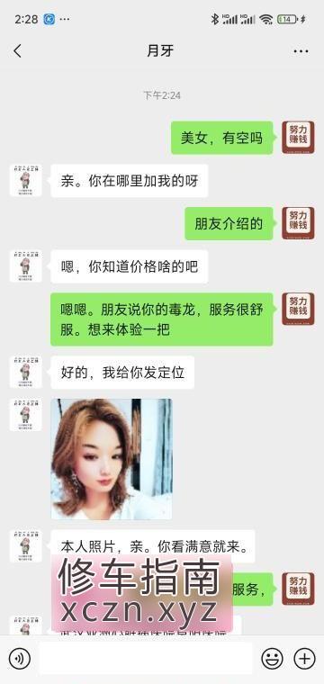 [安徽-阜阳]后入猛插小姐姐口活好