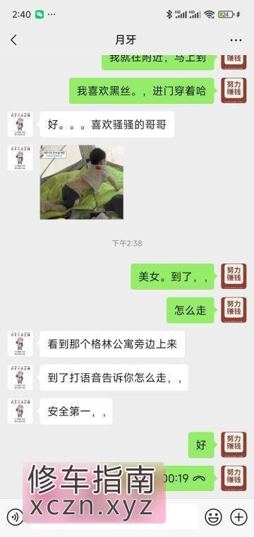 [安徽-阜阳]后入猛插小姐姐口活好