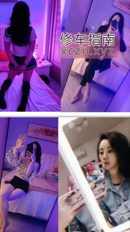 福州希希爽记