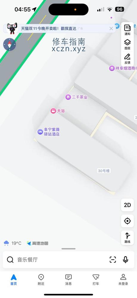 [江苏-盐城]天浴